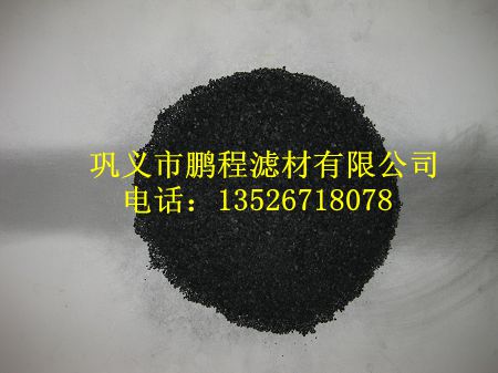 鞏義鵬程活性炭 鞏義鵬程活性炭
