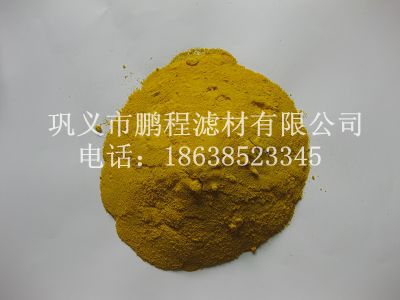 鞏義鵬程聚合硫酸鐵 鞏義鵬程聚合硫酸鐵