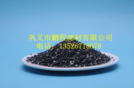 鞏義鵬程無(wú)煙煤濾料 鞏義鵬程無(wú)煙煤濾料
